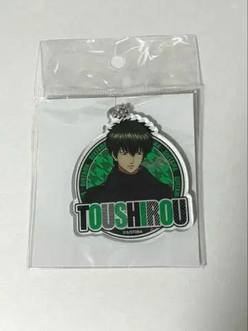 은혼 히지카타 토시로 아크릴 키링