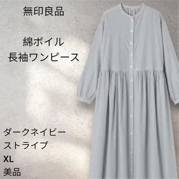 [ 새상품급 ] 무인양품 면 보일 긴팔 원피스