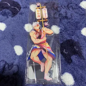 귀멸의 칼날 아와오도리 아크릴 스탠드 우즈이 텐겐