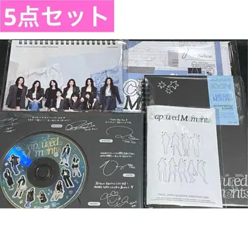 TWICE eason's greetings 2026 시즌 그리팅 세트