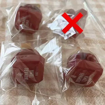 이누마루 토마 링라이트 린라이 3점