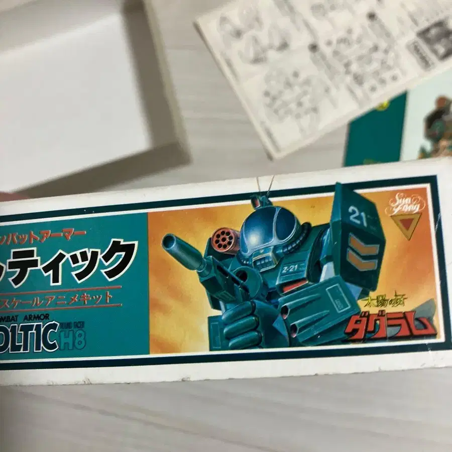 8번째 상품 이미지