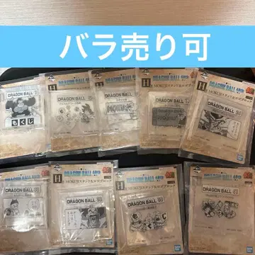 드래곤볼 제일복권 H상 MOKUJI 스탠드 & 로고 블록 9개 세트