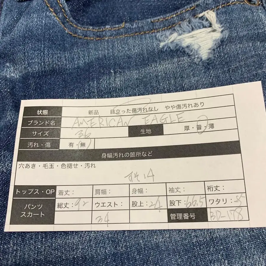 11번째 상품 이미지