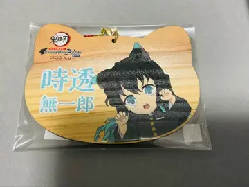 귀멸의 칼날 토키토 무이치로 고양이형 에마 특별 임무 난자타운