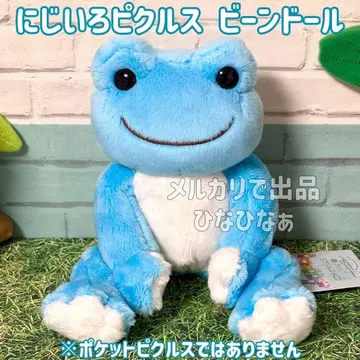 개구리 피클스 [빈 인형] 2017 하늘 메루카리 택배로 발송