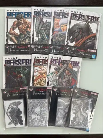 베르세르크 제일복권 반격의 맹세 하위상 모음 덤 포함