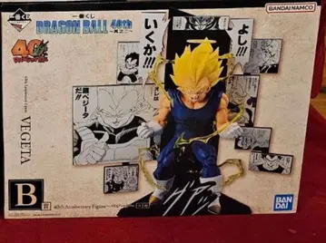 드래곤볼 40th Anniversary 베지터