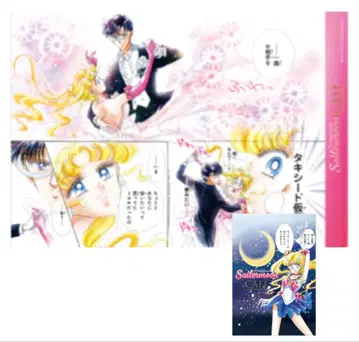 세일러문 카페 전반 런치매트 FC 한정판 엽서