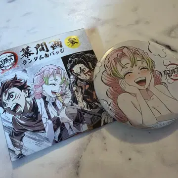 귀멸의 칼날 전집중전 막간화 랜덤 캔뱃지 3탄 칸로지 미츠리