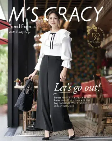 [금기] 엠즈 그레이시 블라우스