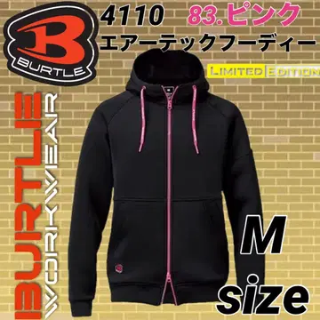 바틀 4110 지퍼 후드티 1 후디 83번 색상 M 사이즈