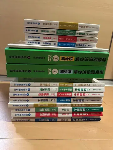 종합 자격 2급 건축사 강좌 텍스트