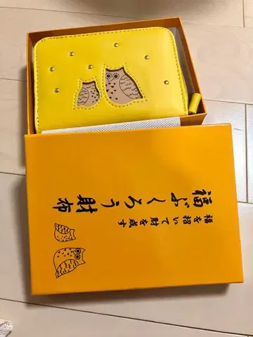 천연 가죽 올빼미 접이식 지갑 옐로우 컬러 미사용