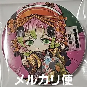 귀멸의 칼날 교토 미나미자 가부키노야카타 칸로지 미츠리 캔뱃지