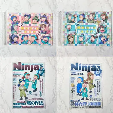 닌타마 란타로 A4 클리어 파일 아니쿠지 10호 13호