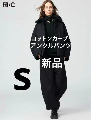 [ UNIQLO:C ] 코튼 커브 앵클 팬츠 S 블랙