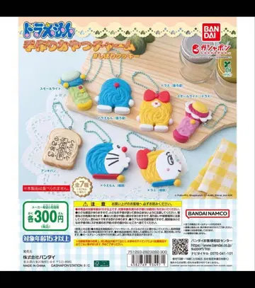 도라에몽 아크릴 키링 7종 세트