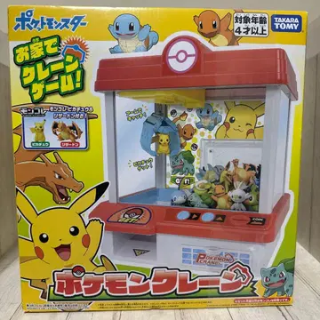 [ 단종품 ] 포켓몬 크레인 타카라토미 집에서 뽑기 게임