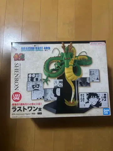 드래곤볼 40th 제일복권 라스트 원상 신룡