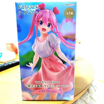 시운지 우타게 위드미시 ver.