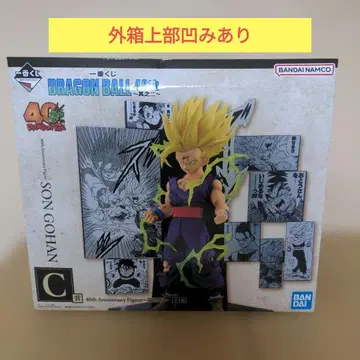 드래곤볼 제일복권 손오반