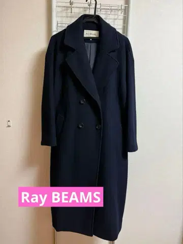 Ray BEAMS 롱 코트