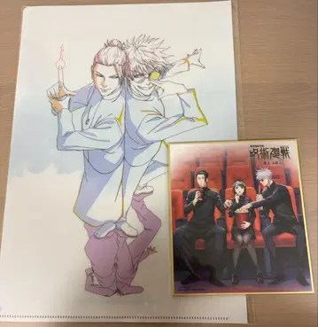 극장판 주술회전 회옥옥절 특전 클리어 파일 미니 색지 세트