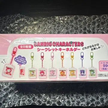 산리오 시크릿 키링 후르츠 컴플리트