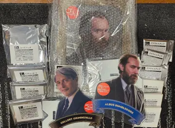 판타스틱 비스트 HAPPY 복권 오마토메 세트