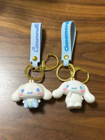 시나모롤 시나몬 키링 2개 세트