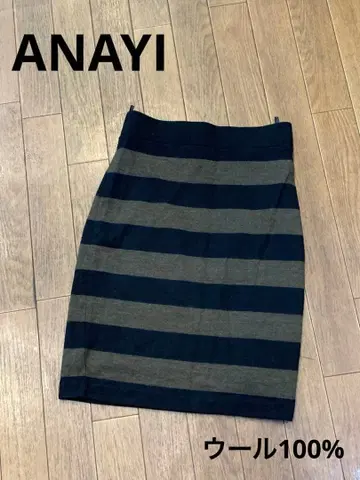 ANAYI 아나이 일본제 보더 울 스커트 36