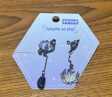 포켓몬 샹델라 램프라 어둠의돌 귀찌