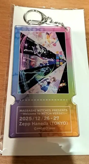 마에바시 위치즈 라이브 굿즈 티켓풍 아크릴 키링