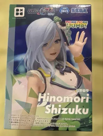 프로젝트 세카이 컬러풀 스테이지! feat. 하츠네 미쿠 히노모리 시즈쿠