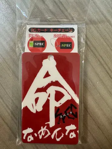 TBS 드라마 SPEC 카드 홀더