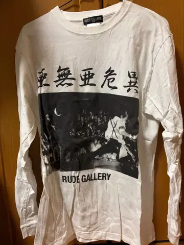 RUDE GALLERY 아무아키 긴팔 T셔츠