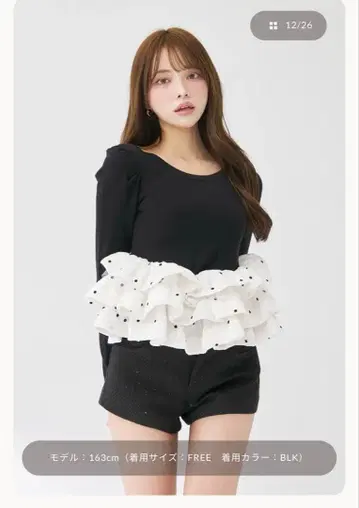 다리치 Darich 볼륨 플레어 니트 튜닉