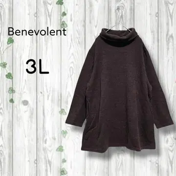Benevolent 터틀넥 스웨터 빅 사이즈 포켓 브라운