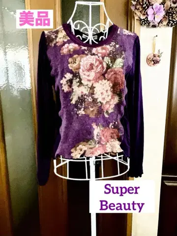 멋진 반짝이 니트 스웨터 슈퍼 뷰티 / 보라색 / 모