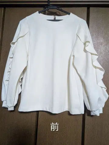 프릴 달린 화이트 긴팔 상의