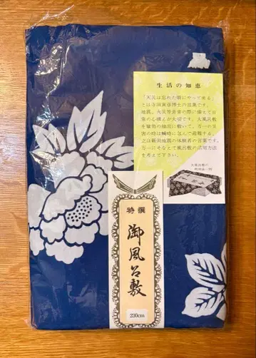 파란 꽃무늬 보자기 230cm 면