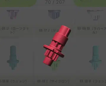 UX-18 랜덤 부스터 Vol.8 바이스 타이거 4-80 LR