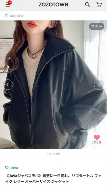 오버 사이즈 인조 가죽 자켓 블랙