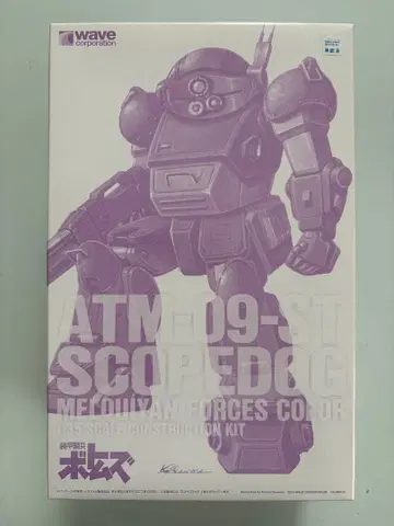 보톰즈 40주년전 한정판 1/35 스코프독 멜키아군 컬러 ST판