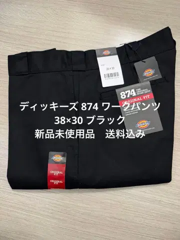 38 x 30 블랙 디키즈 874 워크 팬츠