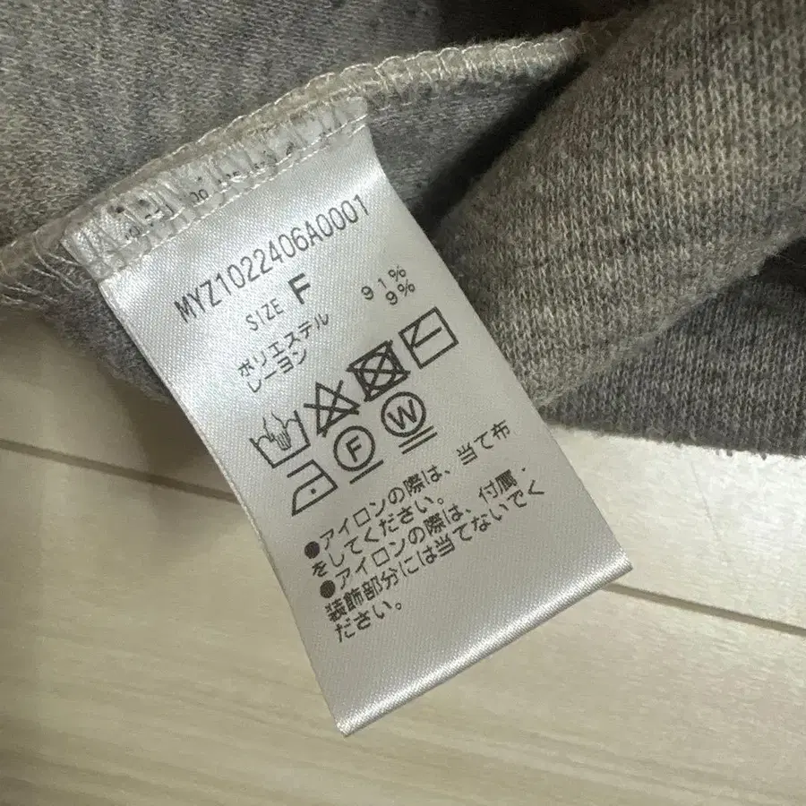 6번째 상품 이미지