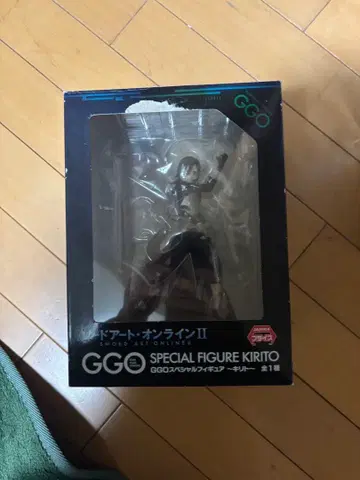 GGO SPECIAL FIGURE KIRITO
