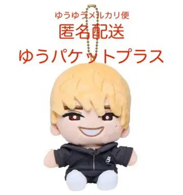 SixTONES 손잡이 스트누이 제시