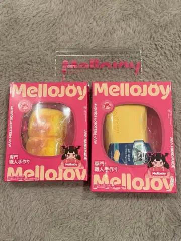 [ 미개봉 새상품 ] Mellojoy 스퀴즈 버터 & 빵빵 코코넛